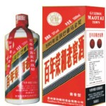 百年荣和老窖酒